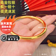 奢名紀999光圈金包銀手鐲實(shí)心亮面素圈閉口520情人節禮物送女友老婆禮物 包金3.3克-光圈手鐲-備注圈口