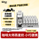 OATLY噢麥力 咖啡大師燕麥奶 咖啡伴侶谷物植物蛋白飲料 咖啡大師250ml*18瓶+那岸美式2g