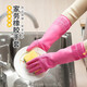 成社優(yōu)選韓國進口手套洗碗家務洗碗手套洗衣服橡膠手套廚房防水加長耐用型 【加厚耐用帶掛鉤】 3雙 中碼