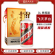 茅臺（MOUTAI）【飛天茅臺】貴州茅臺酒 茅臺飛天 53度飛天茅臺酒 醬香型白酒 53度 3L 1瓶 6斤 單瓶