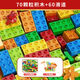 樂(lè)高兒童大顆粒積木拼裝玩具拼圖3到6歲玩具男孩禮物 130大顆粒+說(shuō)明書(shū)