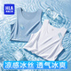 海瀾之家（HLA）男士背心男冰絲夏季無(wú)痕運動(dòng)寬松大碼打底汗衫無(wú)袖短袖男2件 白色+藍色9068 L -170/95