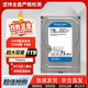 西部數(shù)據(jù)單碟藍(lán)盤500G-1T-2T-3T-4T-6T機(jī)械硬盤電腦高速讀寫游戲辦公專用SATA接口WD10EZEX【3.5英寸】接口 1TB 藍(lán)盤