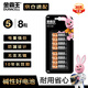 金霸王(Duracell)5號電池8粒裝堿性干電池五號適用博朗耳溫槍/血糖儀/鼠標鍵盤/指紋鎖/血壓計等