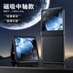 Ekakashop【德國】適用小米mix flip手機(jī)殼mixflip保護(hù)套折疊屏真素皮中軸全包防摔超薄高檔商務(wù)男女-中軸款