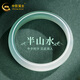 中國(guó)黃金（CHINA GOLD）玉髓手鐲少女款冰種瑪瑙淡綠色半山半水圓條生日七夕禮物送女友 58-60mm