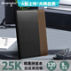 廣博（GuangBo）25K/120張拼皮商務(wù)辦公筆記本子多功能內(nèi)頁(yè)會(huì)議記錄皮面本加厚日記本記事本子 棕黑GBP0646