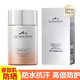 睿致肌LSD睿致肌奢護(hù)水感隔離防曬乳SPF50+高倍防曬敏感肌適用 舊包裝