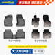 固特異（Goodyear）tpe汽車腳墊適用于大眾帕薩特配件裝飾高邊全TPE腳墊年華毯