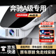 夢(mèng)選（MENGXUAN）適用19-2025奔馳A級(jí)A200L A180L A220L行車記錄儀專用原廠免走線 【4k雙鏡頭】2160p前+1080p后+64G 高清前后雙錄隱藏式停車監(jiān)控手機(jī)互聯(lián)免接線