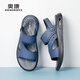奧康（Aokang）男鞋男士涼鞋夏季新款露趾涼拖兩穿氣墊軟底舒適沙灘鞋LH