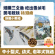 荒野盛宴無(wú)谷煙熏三文魚(yú)狗糧美毛護(hù)膚成犬幼犬全犬糧 幼粒14LB/6.35kg