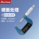 三量0-25-50-75-100mm齒輪公法線(xiàn)千分尺外徑盤(pán)頭螺旋測微儀器 JD211 25-50mm
