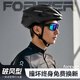 永久騎行頭盔自行車頭盔破風(fēng)安全頭盔一體成型戶外運(yùn)動(dòng)騎行裝備男女 多孔破風(fēng)版-黑色【230g盒裝】 均碼【適合頭圍57-63cm】