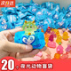 結(jié)盟者盲盒小玩具兒童夜光立體卡通盲袋動物模型擺件小獎品幼兒園小禮物 夜光立體卡通盲盒 【隨機20個】
