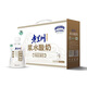 莊園牧場【甘味】莊園牧場老蘭州酸奶順豐包郵甘肅特產(chǎn)風味發(fā)酵乳奶皮子 漿水酸奶135克*12袋（泡沫箱裝）