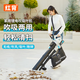 紅背吹吸落葉機(jī)鋰電動(dòng)吹風(fēng)機(jī)吹雪樹葉粉碎機(jī)戶外家用大功率鼓風(fēng)機(jī)