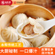 梅龍鎮(zhèn)雞汁小籠湯包300g早茶餐點心速冷凍面食夜宵半成品方便食品12只裝
