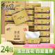 清風抽紙 原木金裝面巾紙原生木漿紙巾 S碼 4層 320張*24包 【整箱裝】