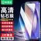 畢亞茲 適用三星SAMSUNG Galaxy A54鋼化膜 三星a54手機(jī)貼膜【2片裝】高清全屏防刮抗指紋玻璃保護(hù) JM584