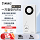伊鳴隨身wifi6移動(dòng)免插卡【充電寶wifi二合一】無(wú)線(xiàn)上網(wǎng)卡YM25車(chē)載路由器全國通用2025款 2025【標準版】上網(wǎng)充電2合1+性能提升100%