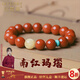 紀梵蒂 GEFIODEY七夕情人節(jié)南紅瑪瑙手串女生肖蛇本命年南紅瑪瑙手鏈生日禮物 6mm南紅手串