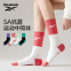 銳步（Reebok）襪子中高筒夏女運(yùn)動(dòng)襪學(xué)生中大童青少年棉襪薄款透氣排汗