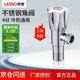 聯(lián)塑 304不銹鋼角閥LS012128水管熱水器止水閥進(jìn)水閥配件【京倉閃送】