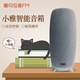 喜馬拉雅生活家喜馬拉雅AI-001智能音箱聲控藍(lán)牙小雅學(xué)習(xí)禮物語音遙控鬧鐘音箱 灰色