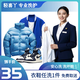 衣鞋1件任洗｜1件冬裝羽絨服/大衣/鞋任洗 干洗水洗順豐1h上門(mén)取送 輕喜丫 京東洗衣店 1件 今日16-18點(diǎn)上門(mén)