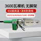 日本進(jìn)口品質(zhì)熱熔器頂配3800W20-90熱熔機ppr水管熱熔器新款水電 頂配3800W3米滑動(dòng)裸機20-90通用 高溫45