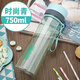 富光 塑料杯水杯男女便攜運動(dòng)水杯大容量戶(hù)外水杯防漏學(xué)生杯太空杯子 青色-食品級PC 750ml