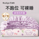巴迪高（BADIGAO）一次性四件套床笠床單被罩枕套被套床上旅行酒店加厚隔臟