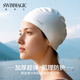 SWIMMAGIC泳帽女防水不勒頭加大長發(fā)專用舒適硅膠大頭圍游泳帽 凝白色【意大利科莫湖靈感之作】