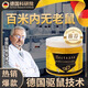 骉祥家里驅趕老鼠專(zhuān)用老鼠連夜搬家強效阿避鼠膏室內無(wú)毒y 70㎡ 6瓶裝