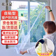 花沃里空調(diào)隔熱膜 夏季窗戶防風(fēng)膜擋風(fēng)膜封窗防蚊加厚保溫膜1.8*2.5m