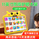 華夏方舟兒童學(xué)習(xí)機早教機幼兒學(xué)前幼小銜接11英寸護眼大屏啟蒙思維英語拼音漢字學(xué)習(xí)平板生日禮物 全能版（256G）+幼小初高同步+全組合+思維課