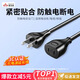 Riksoin電源延長(cháng)線(xiàn)二插芯主機 適用于電動(dòng)車(chē)充電空調電腦音響風(fēng)扇監控電視機加長(cháng)兩孔插頭插座 磨砂黑【3C認證】耐熱阻燃-穩定傳輸 0.6米
