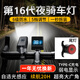 曼戈途自行車燈夜騎前燈防水手電筒強(qiáng)光充電式夜間騎行裝備單車山地車燈 智能電顯+光控（8-20h）+尾燈 【全系光控感應(yīng)】/暴雨級(jí)防水