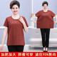 俞兆林（YUZHAOLIN）夏季大碼200斤棉短袖T恤洋氣中老年女裝婦女50歲60媽媽裝圓領(lǐng)上衣 咖啡色 XL （建議105-120斤）