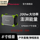 PIONEER先鋒直播音箱LA-8001BL抖音快手內(nèi)錄吉他彈唱路演電吹管 200w功率音箱官方旗艦店 綠色綠色護(hù)角
