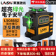 萊賽激光水平儀12線(xiàn)LSG6682電子調平正反兩用高精度細線(xiàn)紅外線(xiàn)貼墻地儀 12線(xiàn)綠光LSG6682雙電標配