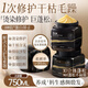 儒意（RUYI）黑松露發(fā)膜750ml 護(hù)發(fā)素修復(fù)干枯改善毛躁柔順光澤蛋白矯正頭發(fā)