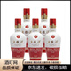 五糧液1618小酒52度濃香型白酒新款 100mL 5瓶