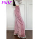FSHE高街粉色條紋運動(dòng)褲女春夏寬松直筒工裝休閑闊腿褲女美式垂感衛褲 粉色 L
