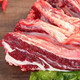 順豐牛腩5斤牛腩肉整切內蒙古黃牛肉散養牛腩牛腹肉冷鮮 鮮切牛腩肉 5斤