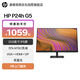 惠普（HP）P24h G5 23.8英寸顯示器IPS屏  VGA+HDMI+DP支持升降75Hz 低藍光 內置音箱