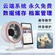 皮膚檢測儀分析儀器魔鏡朗黛2025新品AI智能面部八光譜報告美容院 魔鏡M17【爛漫櫻花粉】15.6寸屏