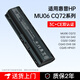 金陵聲寶 惠普筆記本電池Pavilion G4 G6 HP431 HP450 MU06 CQ43 CQ32 G42 G32 CQ62 CQ72 CQ42大容量