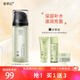善草紀(jì)茉莉水 玻尿酸補(bǔ)水保濕潤(rùn)膚修護(hù)濕敷爽膚水禮物百億補(bǔ)貼七夕禮物 十重玻尿酸】3代茉莉水 150ml
